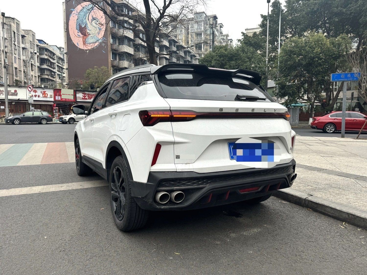 GEELY Coolray 2023 #5 GEELY Coolray 2023 image de voiture #5