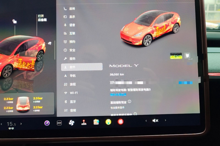 Tesla Model Y 2023 #12 Tesla Model Y 2023 immagine di auto #12