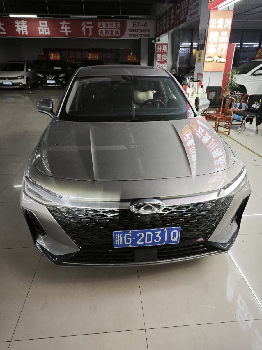 Chery Arrizo 8 2022 Chery Arrizo 8 2022 صورة سيارة