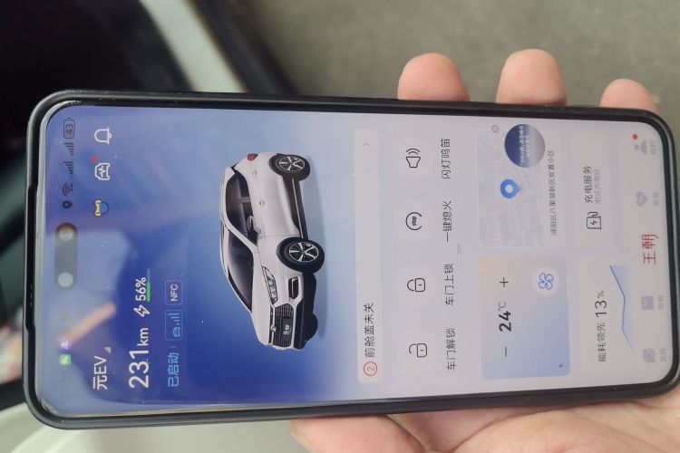 BYD Yuan New Energy 2020 imagen de coche #11