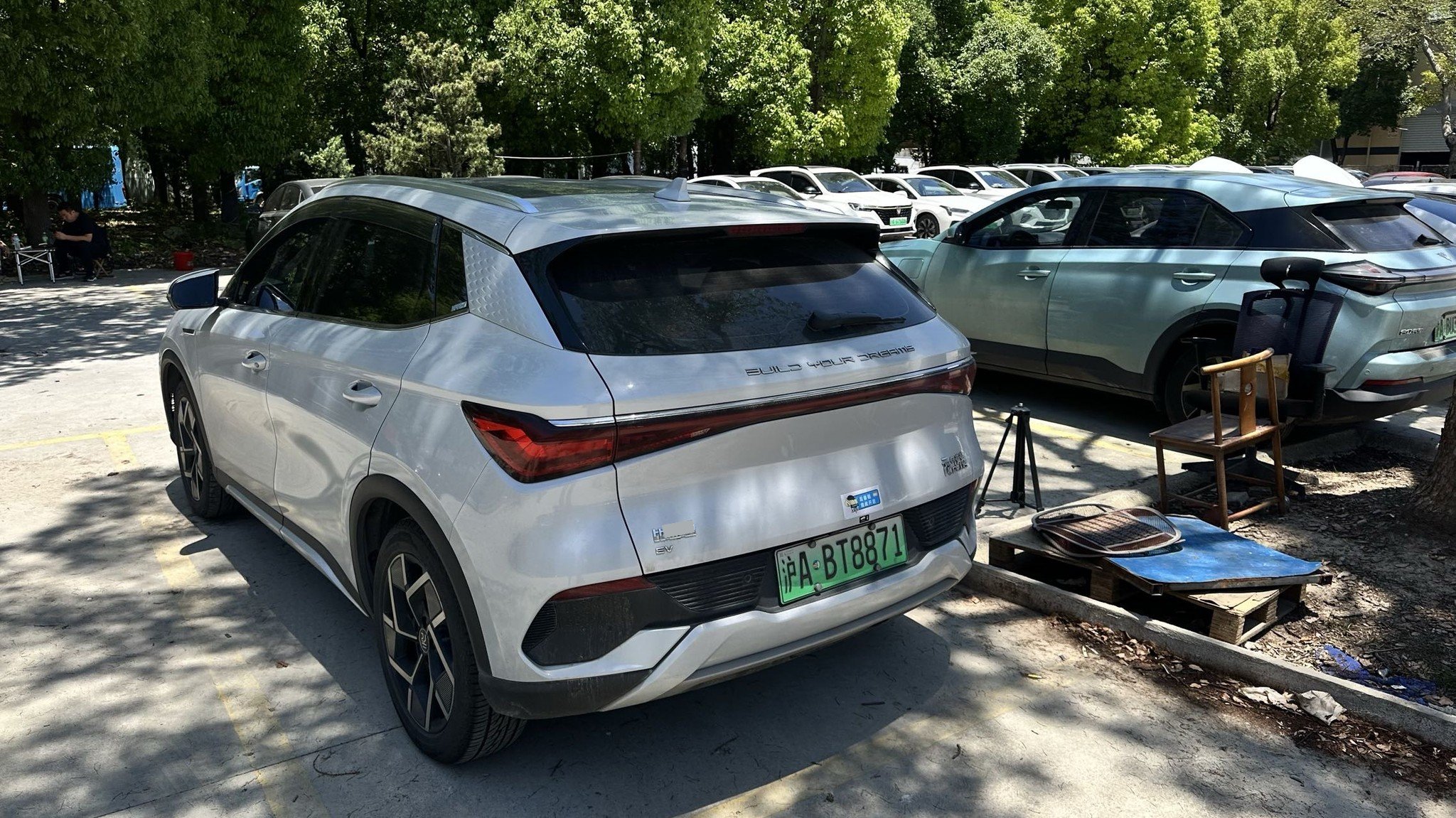 BYD Yuan Plus 2023 #8 BYD Yuan Plus 2023 immagine di auto #8