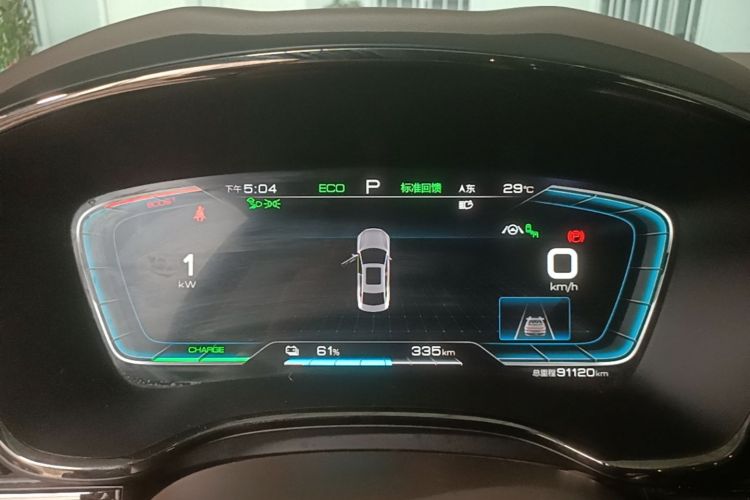 BYD Han 2021 #12 BYD Han 2021 immagine di auto #12