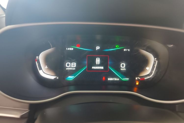 GEELY Emgrand 2021 car image #12