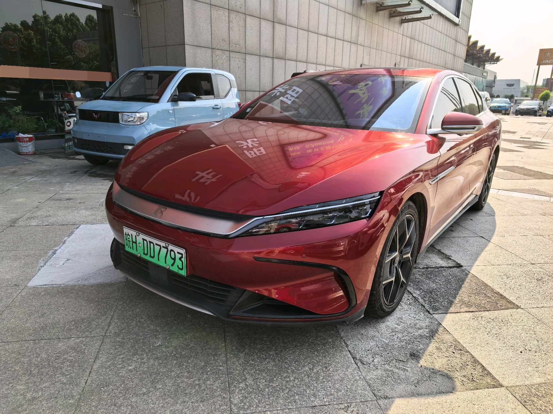 BYD Han 2023 BYD Han 2023 car image