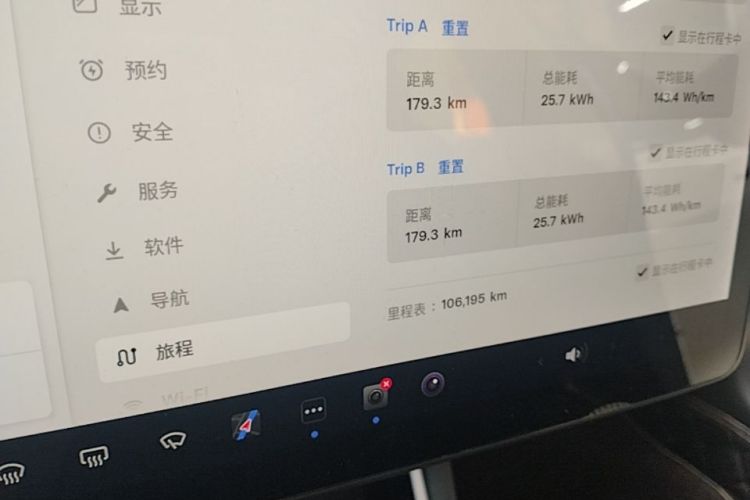 Tesla Model 3 2020 #12 Tesla Model 3 2020 car image #12