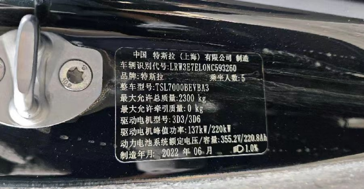 Tesla Model 3 2022 #6 Tesla Model 3 2022 car image #6