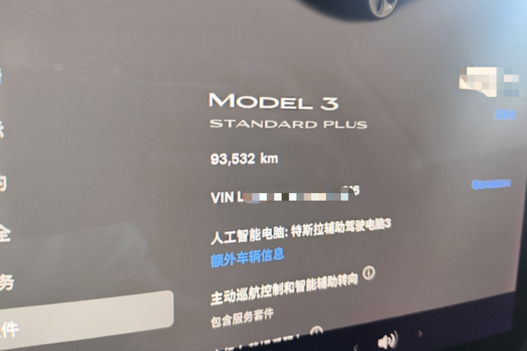 Tesla Model 3 2021 car image #12
