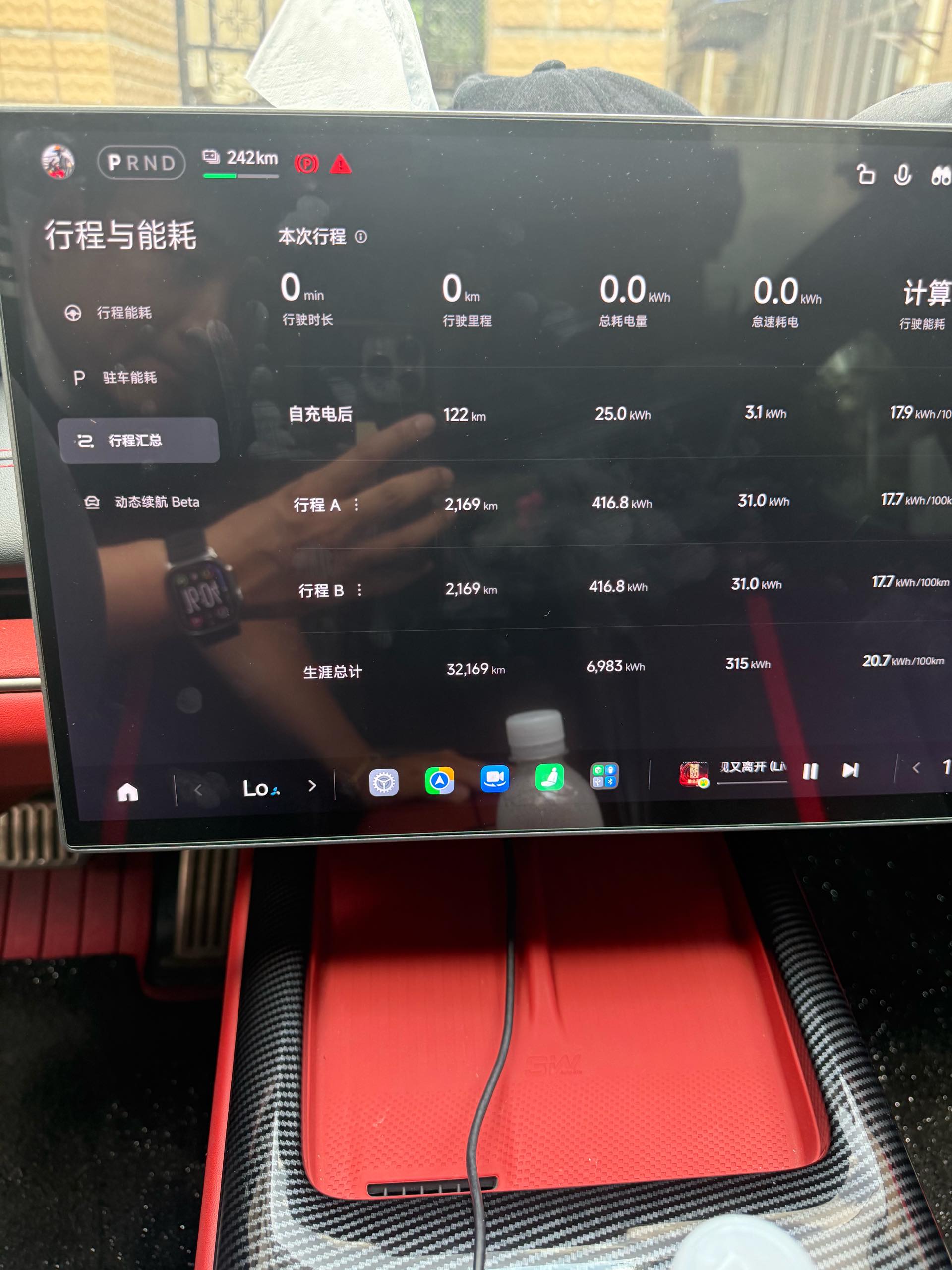 小米汽车 小米SU7 2025 汽车图片 #13