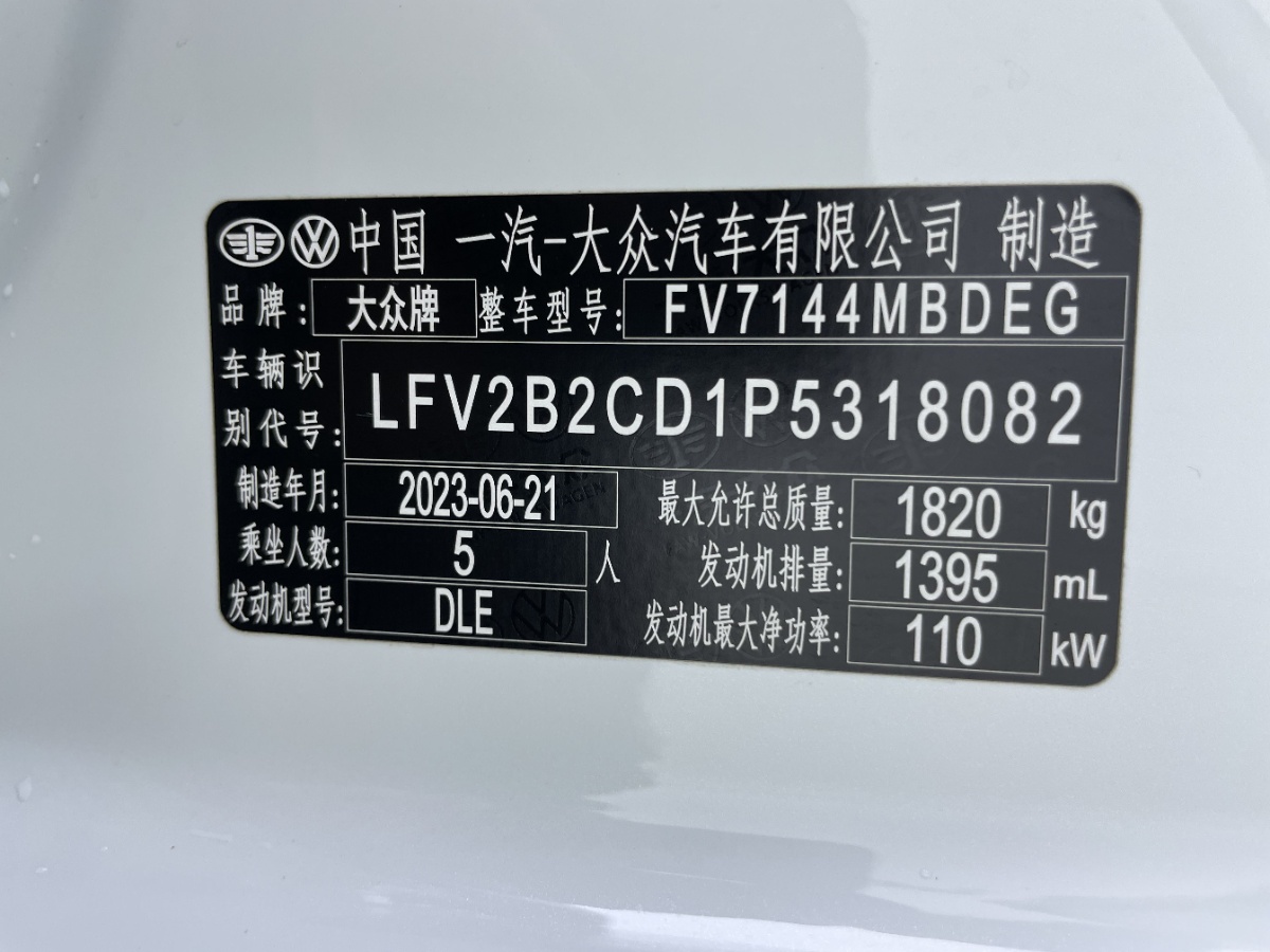 Volkswagen Golf 2023 car image #12