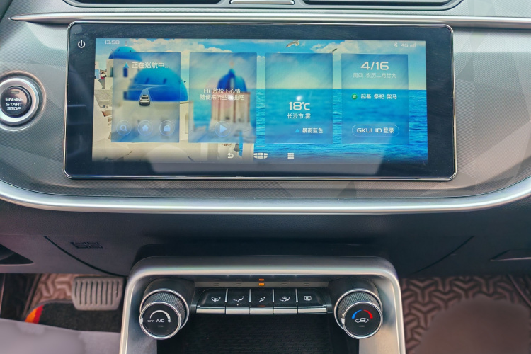 吉利汽车 缤瑞 2022 汽车图片 #20