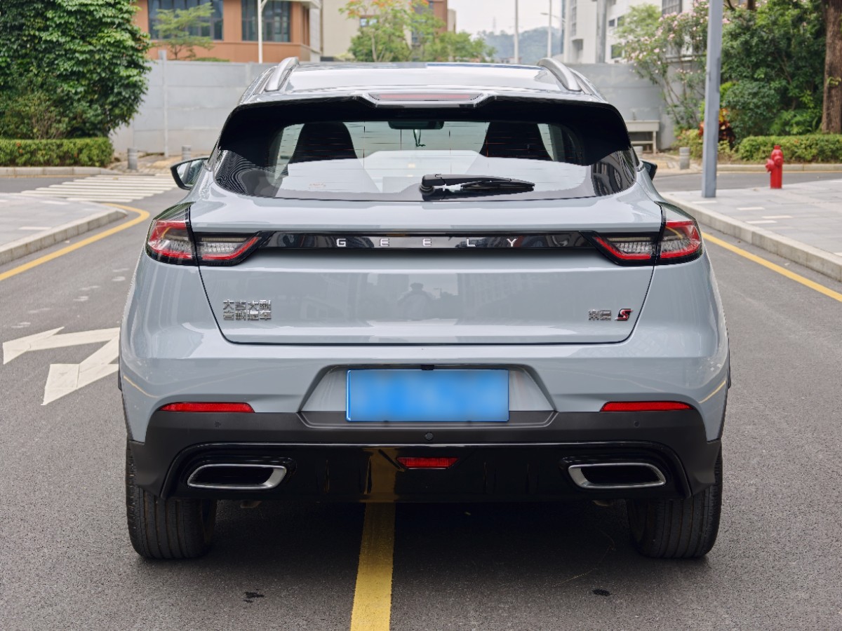GEELY Emgrand S 2023 car image #9