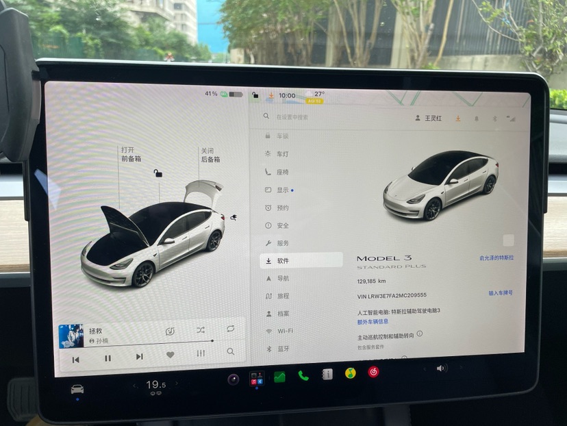 Tesla Model 3 2021 #9 Tesla Model 3 2021 car image #9