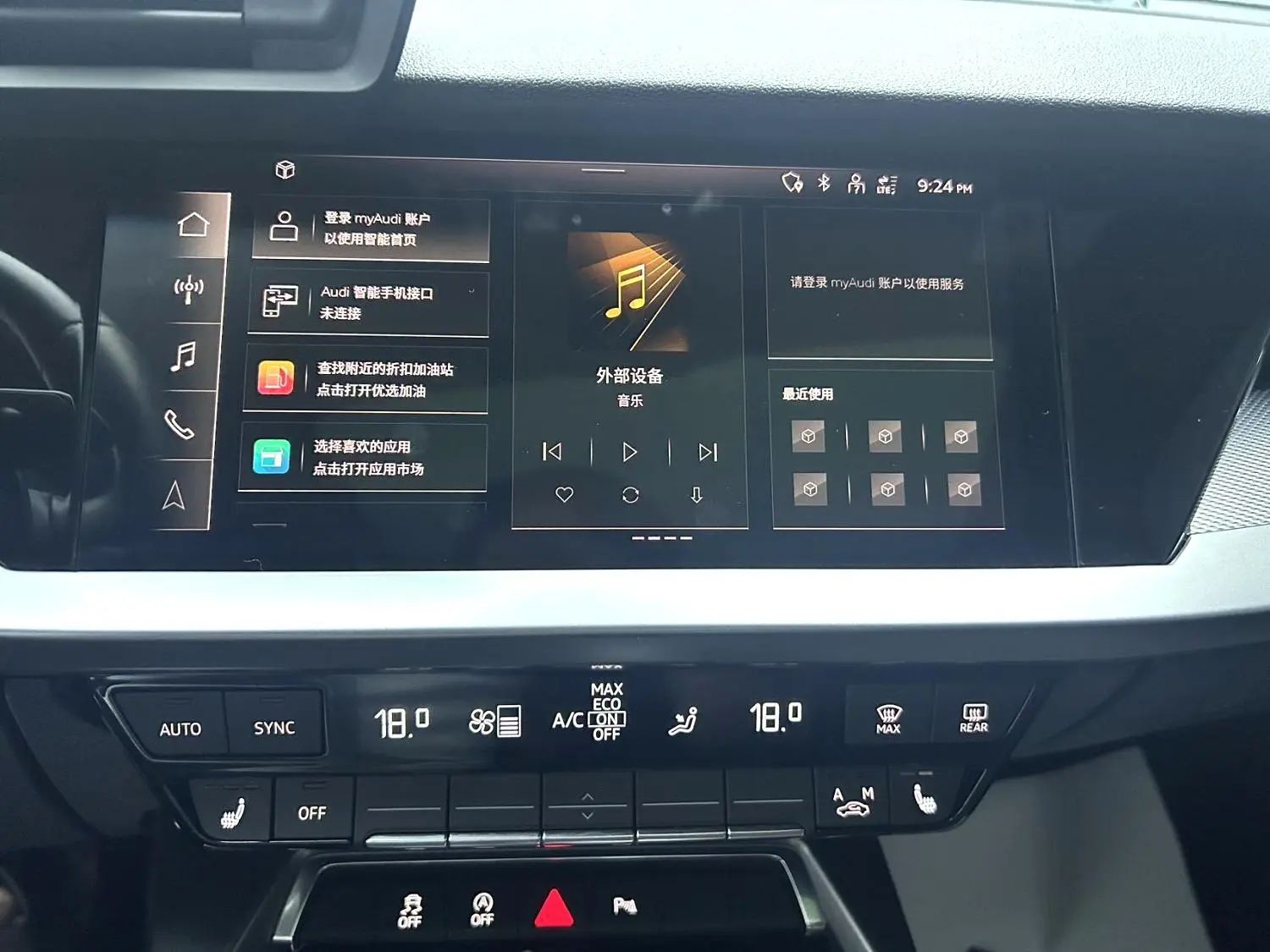 2023 #20 2023 immagine di auto #20
