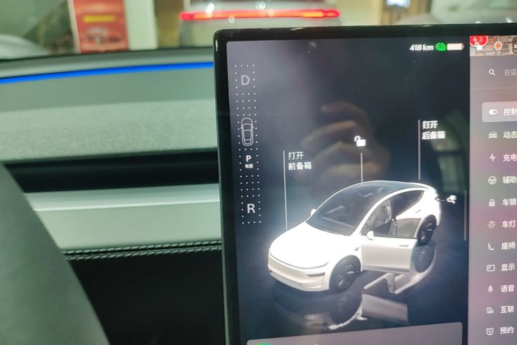 Tesla Model Y 2026 car image #14