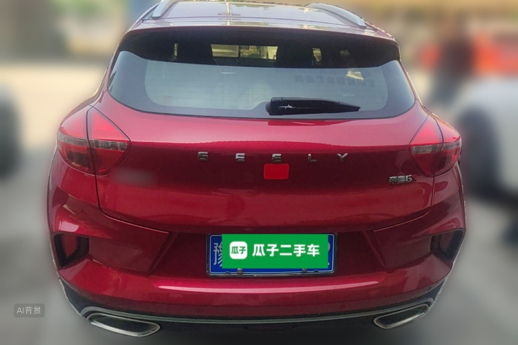 GEELY Emgrand GS 2020 imagem de carro #6