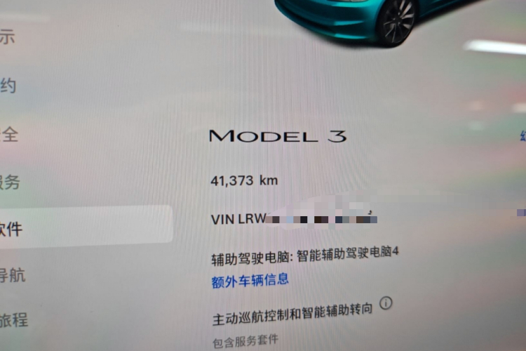 Tesla Model 3 2024 car image #16