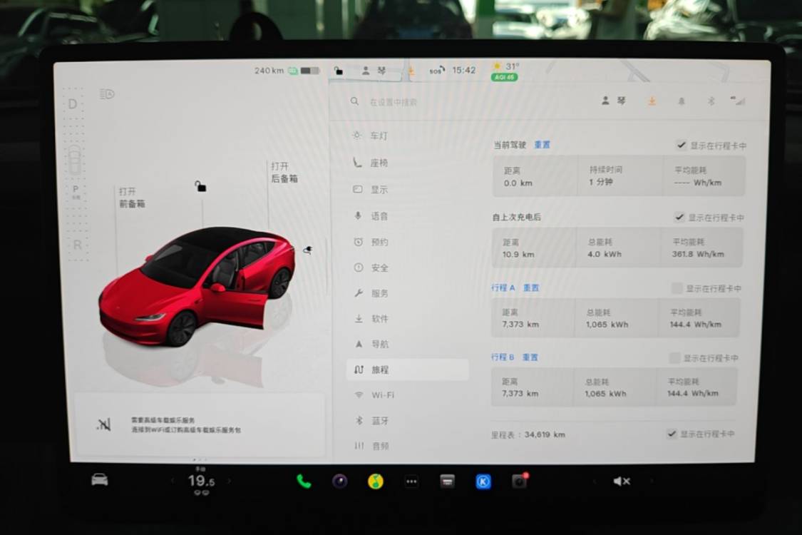 Tesla Model 3 2024 #7 Tesla Model 3 2024 car image #7