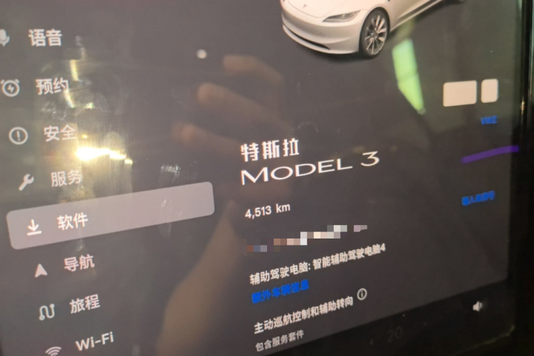 Tesla Model 3 2026 imagen de coche #16