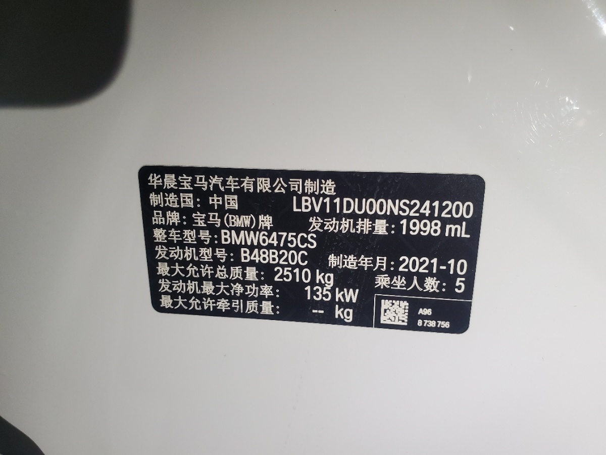 BMW X3 2022 car image #8