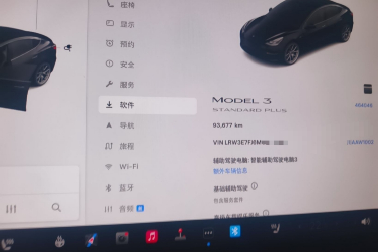 Tesla Model 3 2021 car image #12