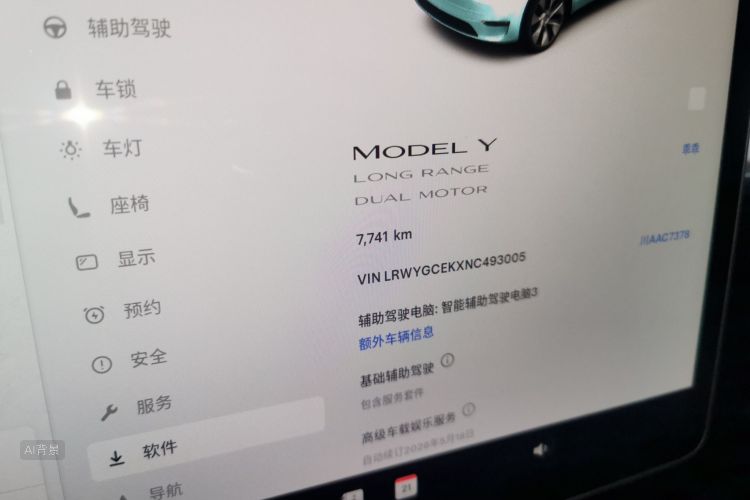 Tesla Model Y 2022 car image #14