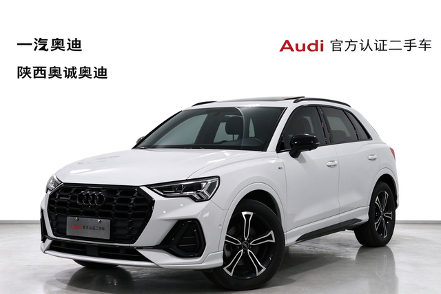 Audi Q3 2023 #20 Audi Q3 2023 image de voiture #20