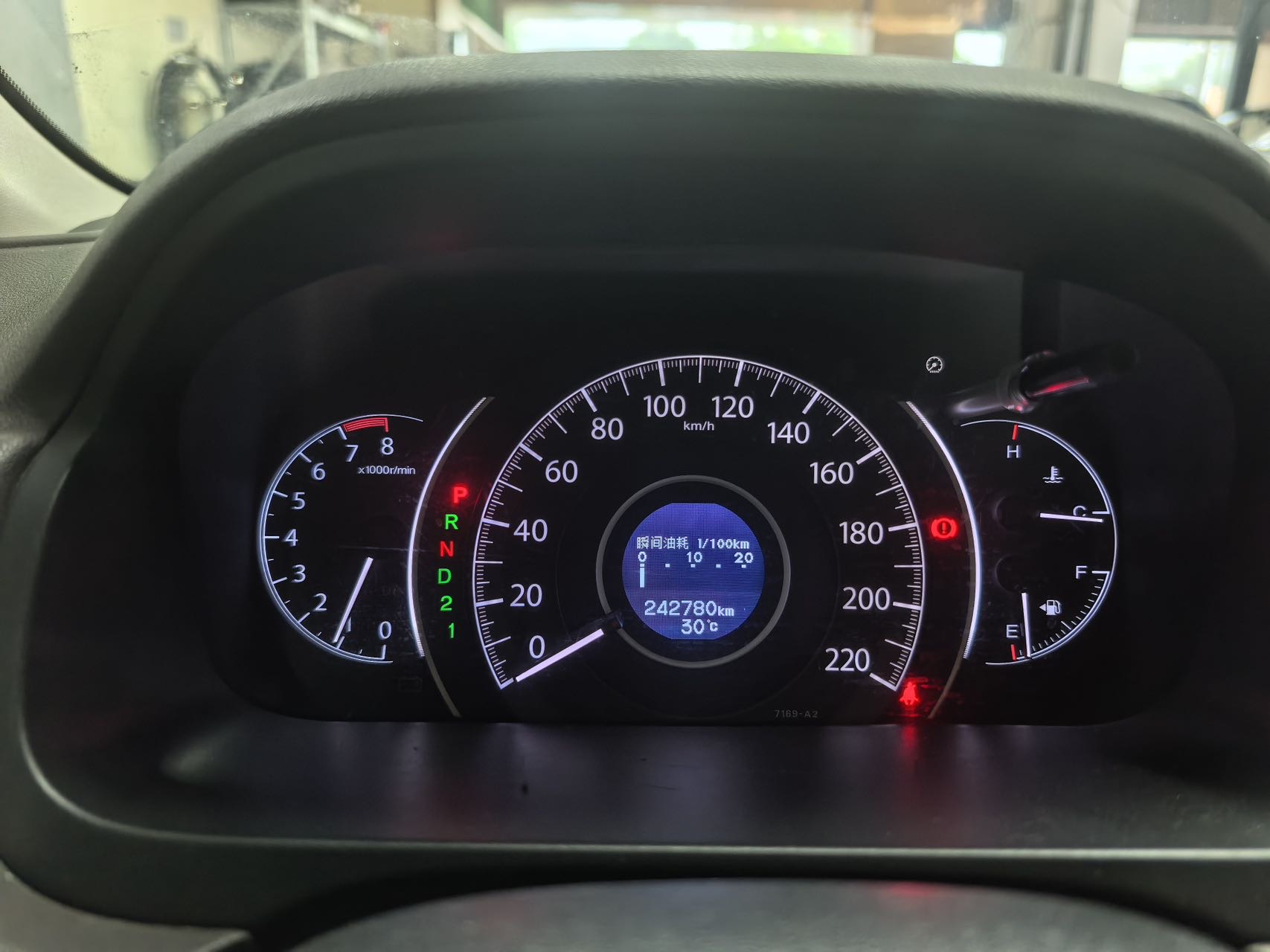 Honda CR-V 2014 #4 Honda CR-V 2014 car image #4