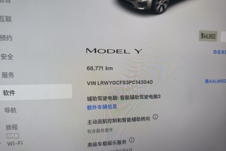 Tesla Model Y 2023 #14 Tesla Model Y 2023 car image #14