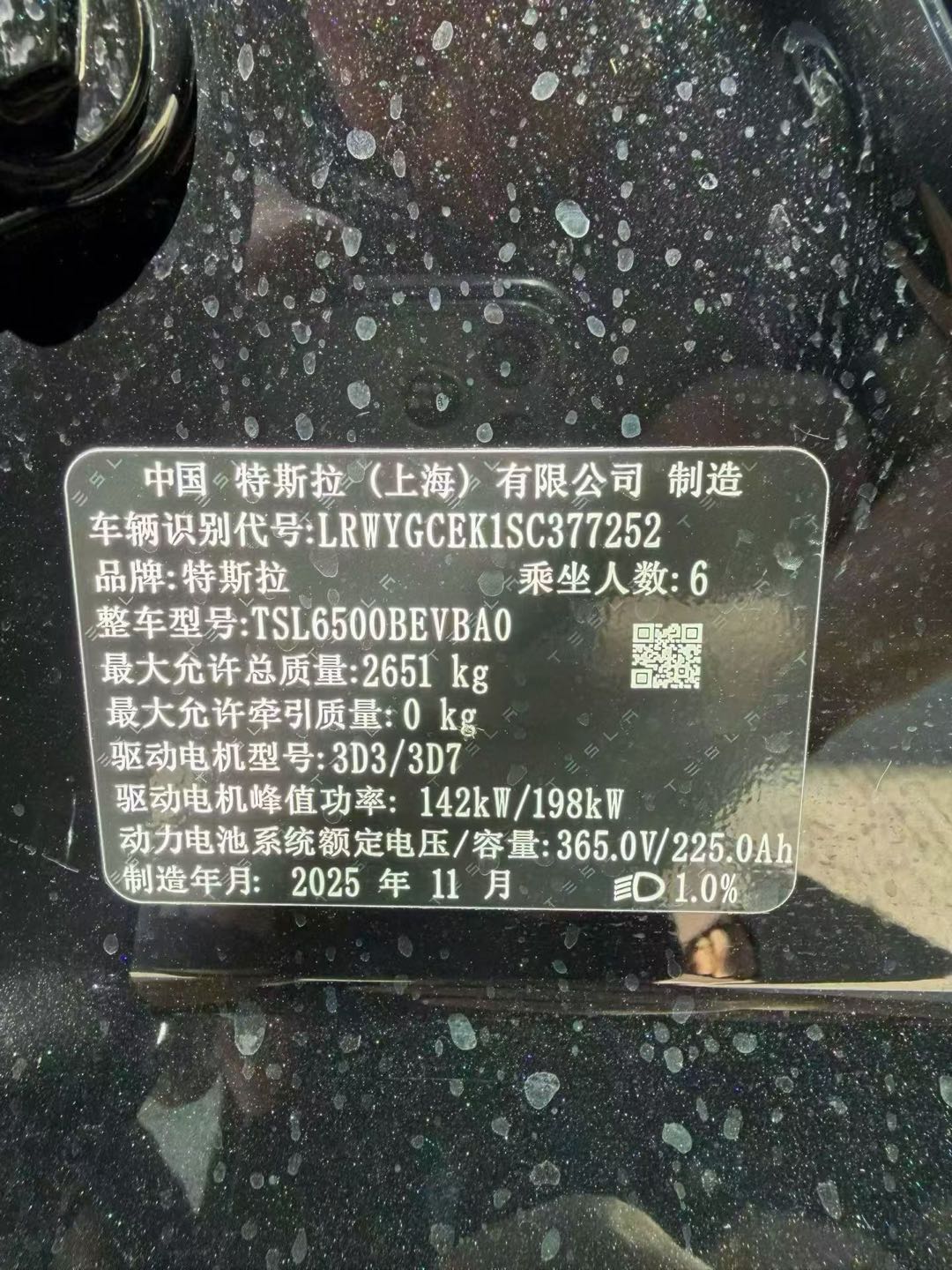 Tesla Model Y L 2025 #11 Tesla Model Y L 2025 car image #11