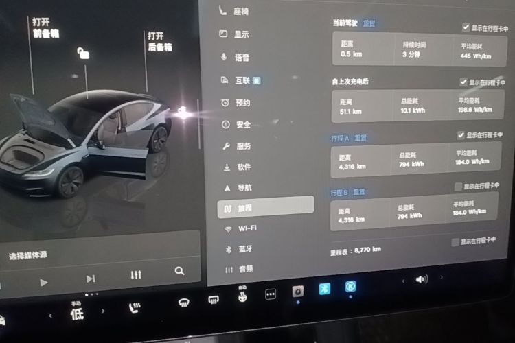 Tesla Model 3 2024 #12 Tesla Model 3 2024 car image #12