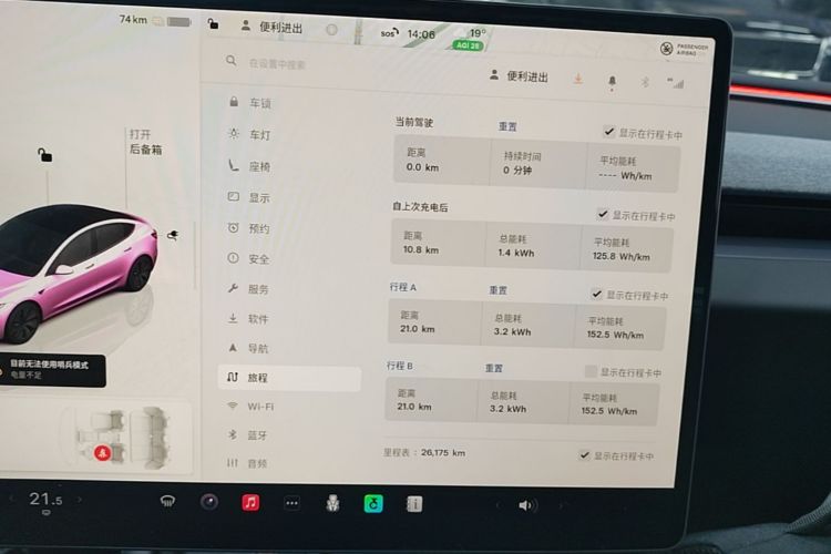Tesla Model 3 2024 #12 Tesla Model 3 2024 car image #12
