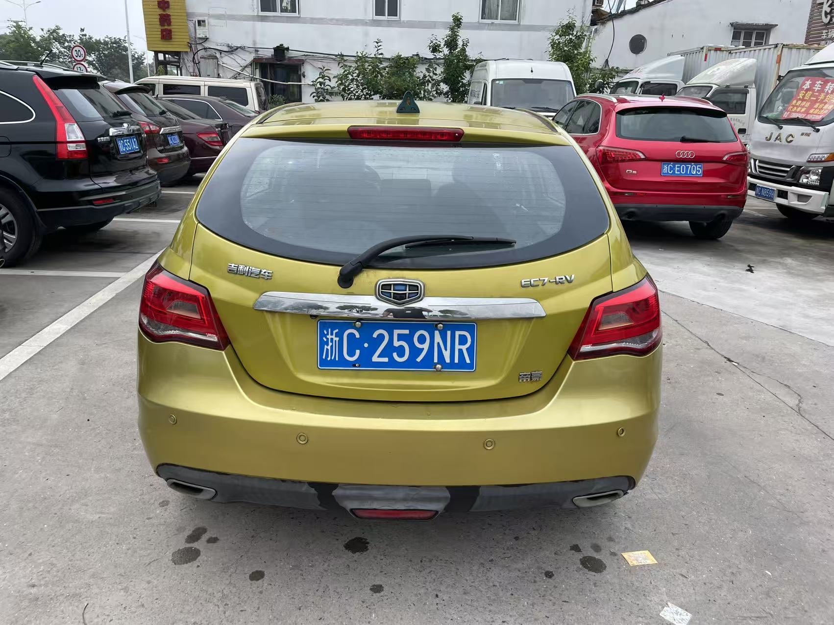 GEELY Emgrand 2015 car image #6
