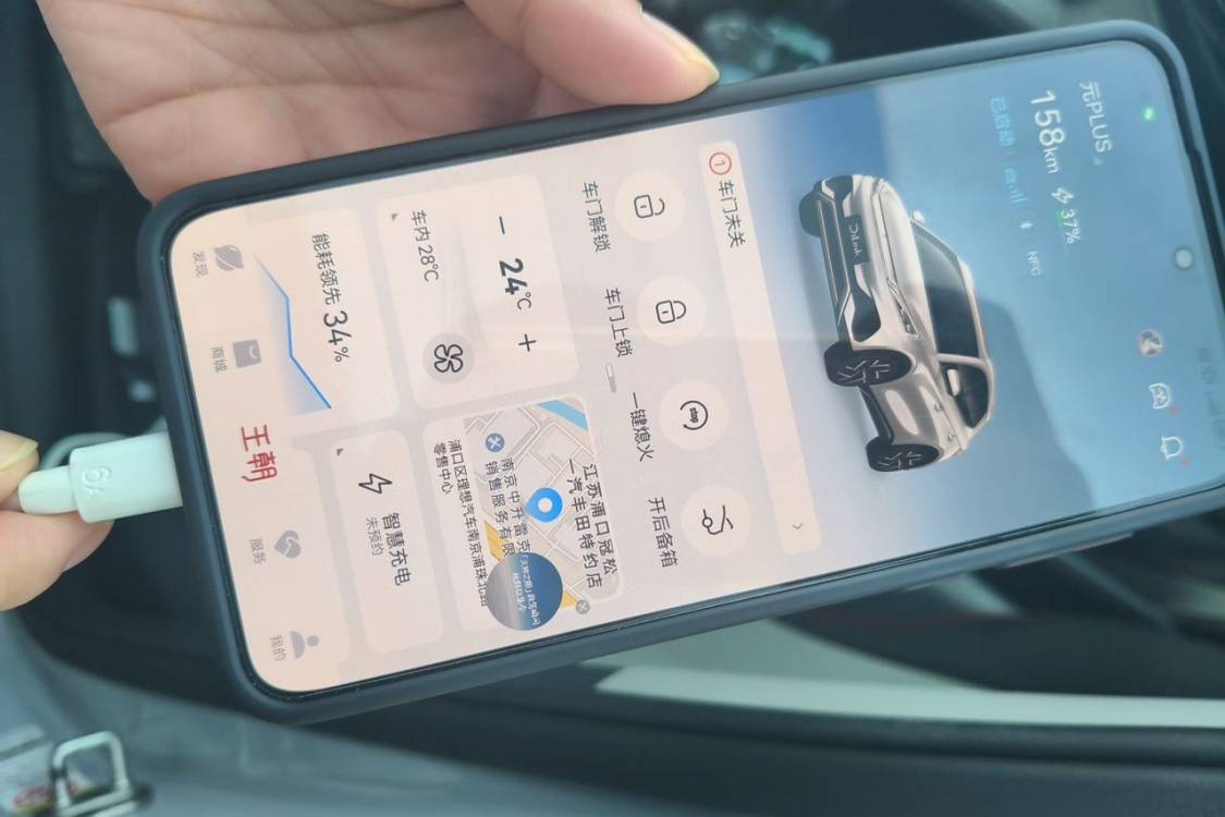 BYD Yuan Plus 2023 #28 BYD Yuan Plus 2023 imagen de coche #28