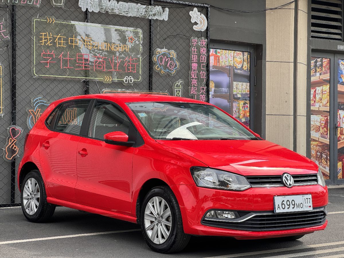 Volkswagen Polo 2016 car image #3