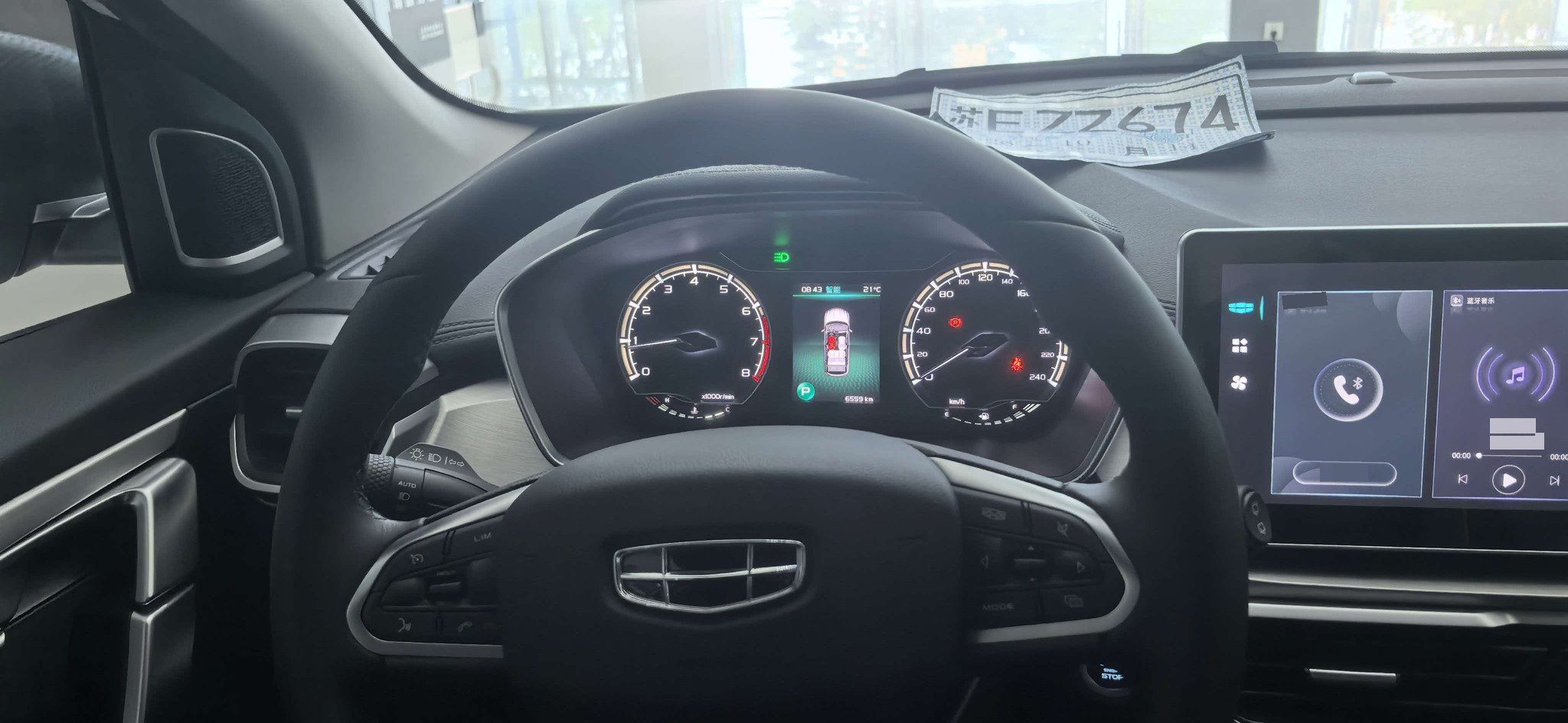 GEELY Coolray 2024 immagine di auto #8