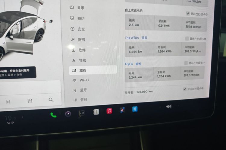 Tesla Model 3 2020 #12 Tesla Model 3 2020 car image #12