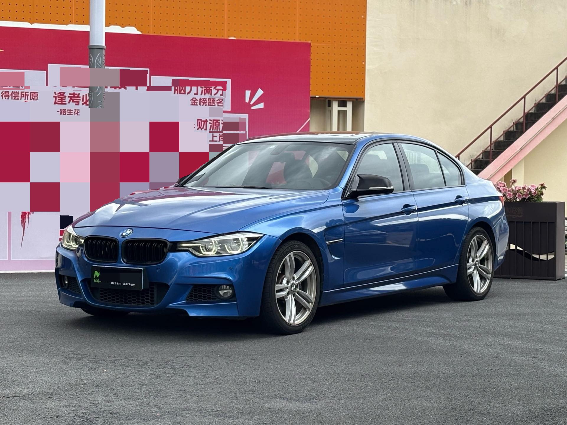 BMW 3 Series 2017 BMW 3 Series 2017 car image