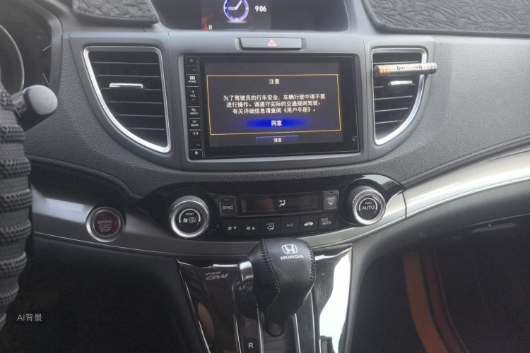 Honda CR-V 2015 #15 Honda CR-V 2015 car image #15