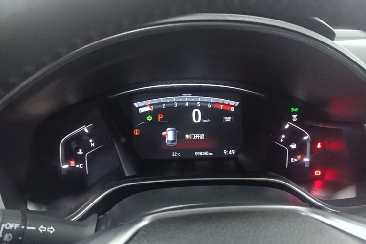 Honda CR-V 2020 car image #16