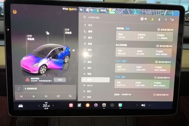 Tesla Model Y 2023 #12 Tesla Model Y 2023 car image #12