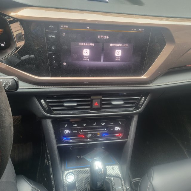 Volkswagen Tharu 2023 #7 Volkswagen Tharu 2023 car image #7