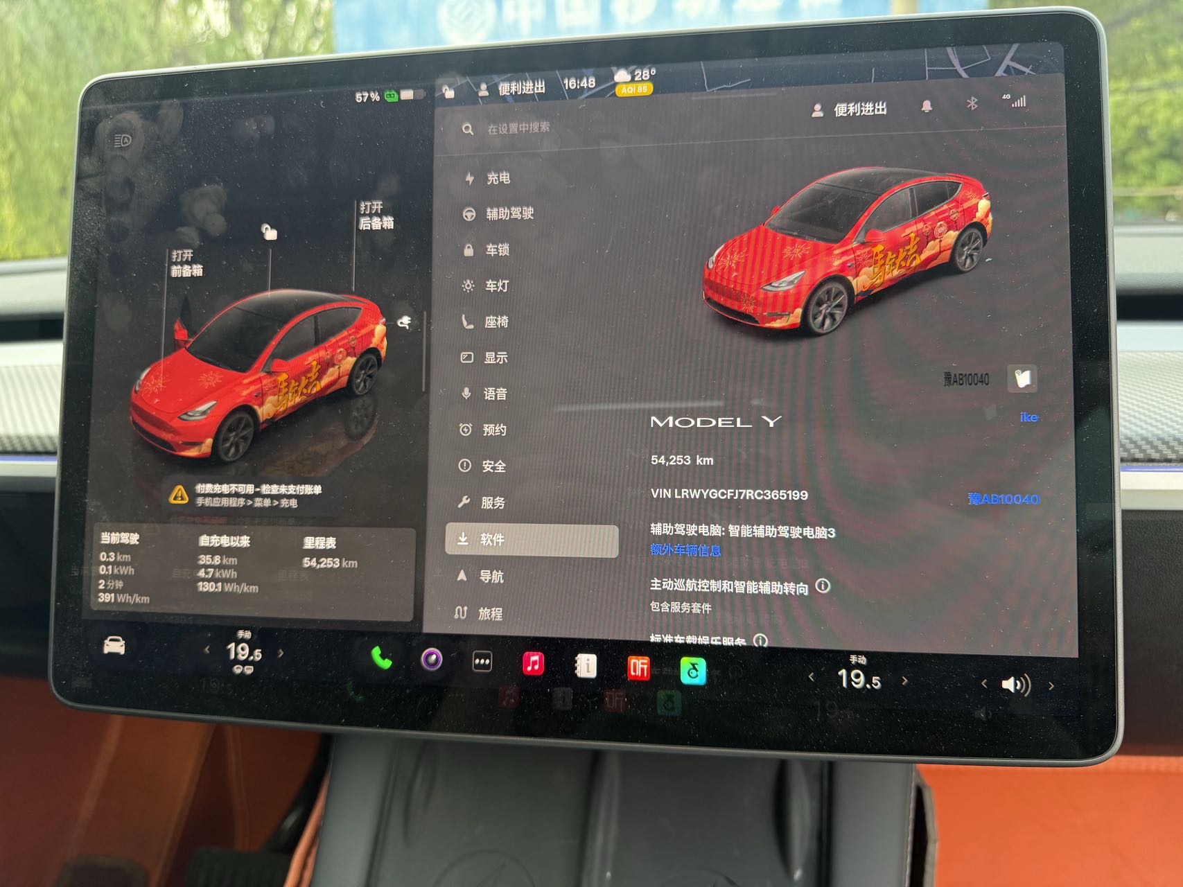 Tesla Model Y 2024 #7 Tesla Model Y 2024 car image #7