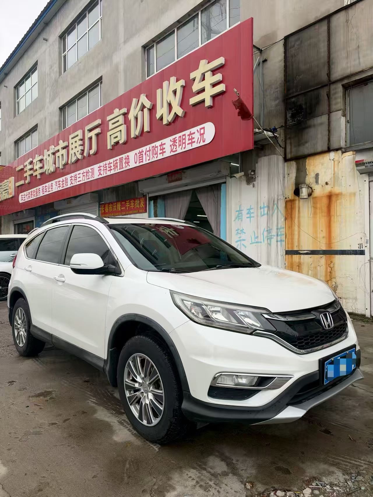 Honda CR-V 2015 #3 Honda CR-V 2015 image de voiture #3