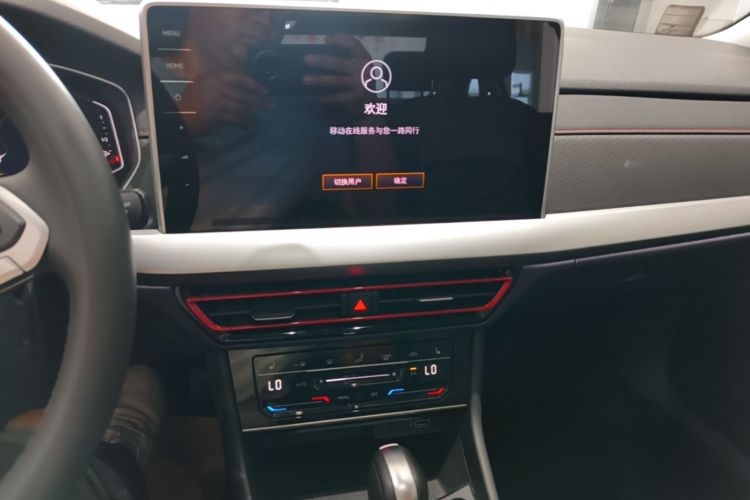 Volkswagen Lavida 2024 car image #13