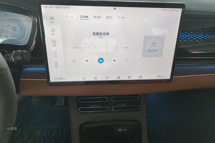 BYD Han 2022 #15 BYD Han 2022 car image #15