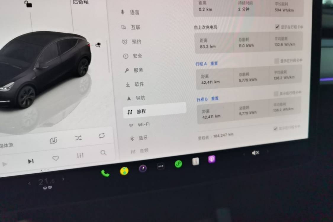 Tesla Model Y 2024 #13 Tesla Model Y 2024 car image #13