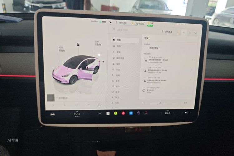 Tesla Model Y 2024 #13 Tesla Model Y 2024 car image #13