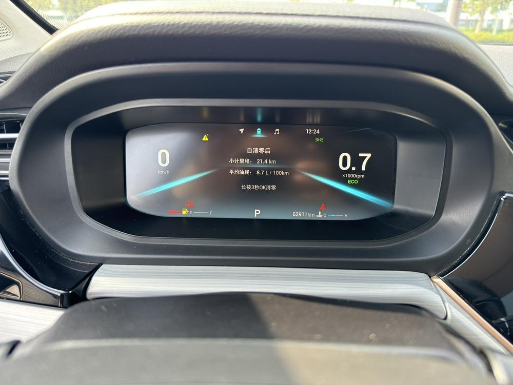 Chery Arrizo 5 Plus 2021 #8 Chery Arrizo 5 Plus 2021 immagine di auto #8