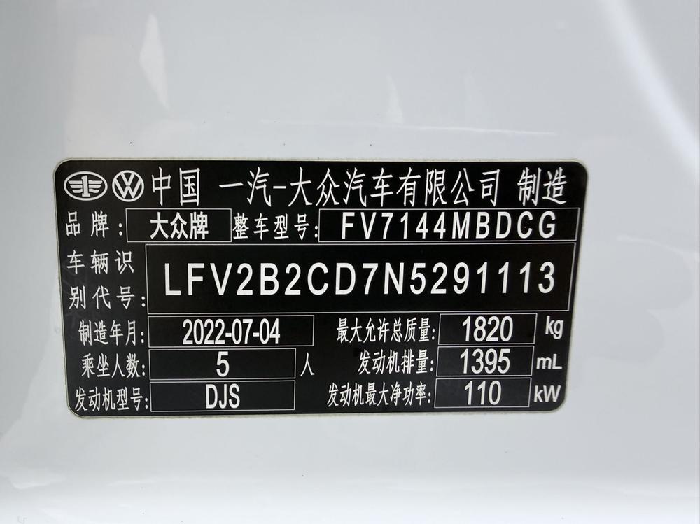 Volkswagen Golf 2022 car image #7