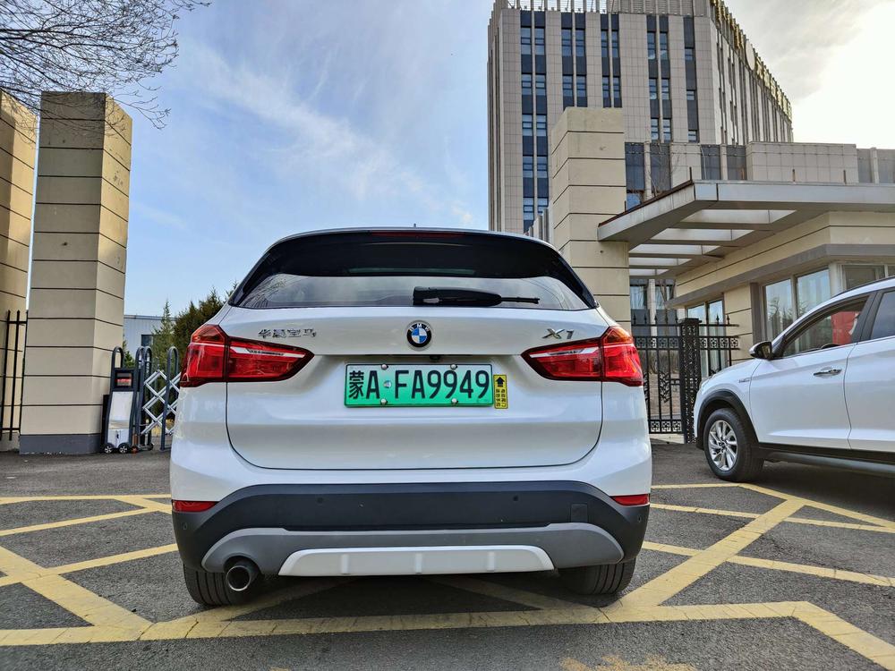BMW X1 New Energy 2017 #5 BMW X1 New Energy 2017 car image #5